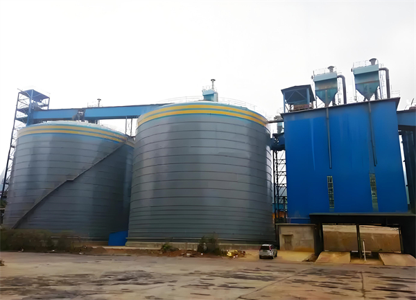 长宁球团钢板仓